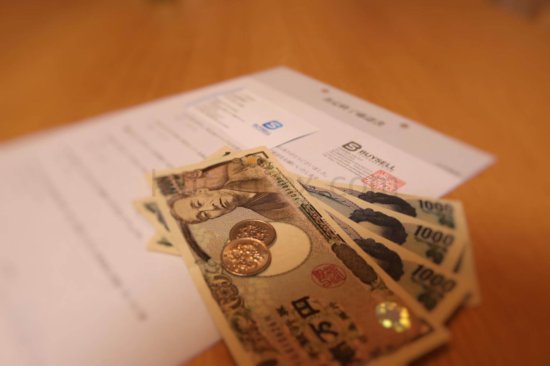 バイセルの着物買取の査定結果
