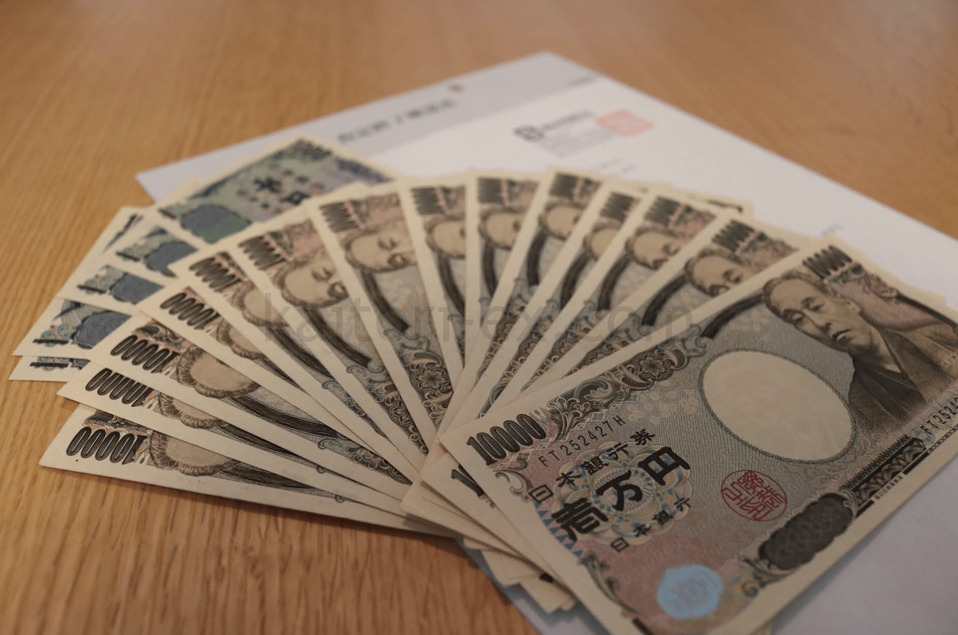 買取プレミアムの切手買取の査定結果