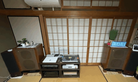 オーディオの買取屋さんに査定依頼した商品