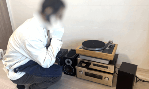 オーディオの買取屋さんの買取額UP交渉