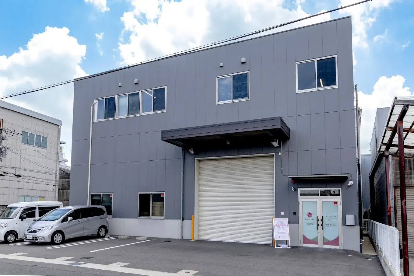 福ちゃん京都伏見店の外観