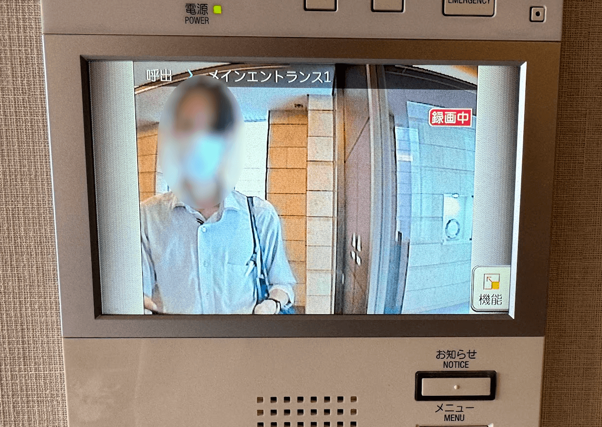 福ちゃんの査定士さんが到着