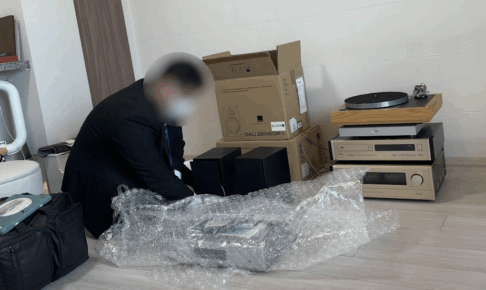 バイセルのオーディオ査定