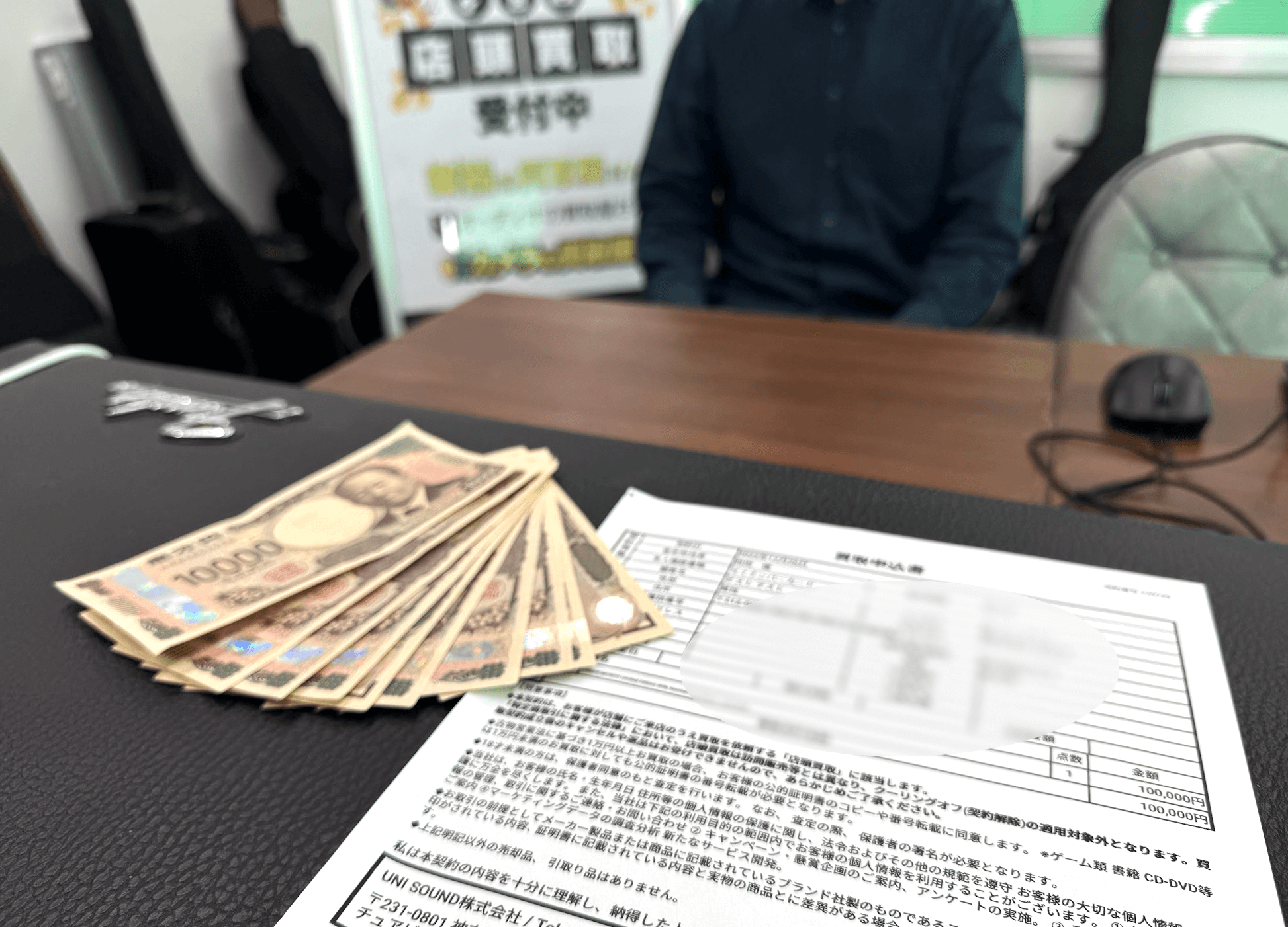 楽器の買取屋さんの査定結果