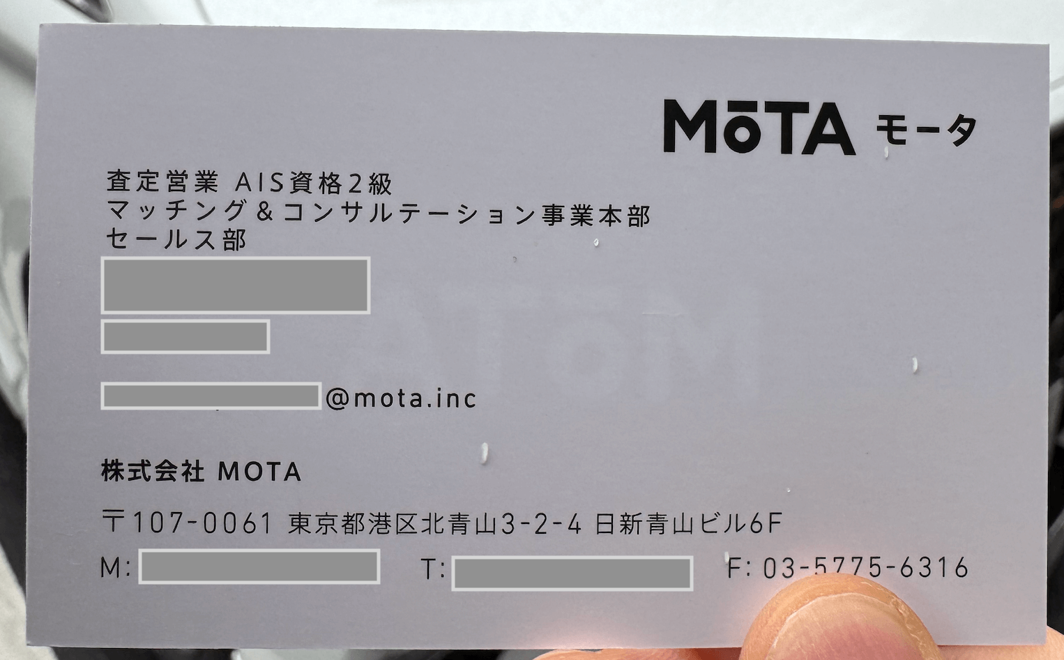 MOTA担当の名刺